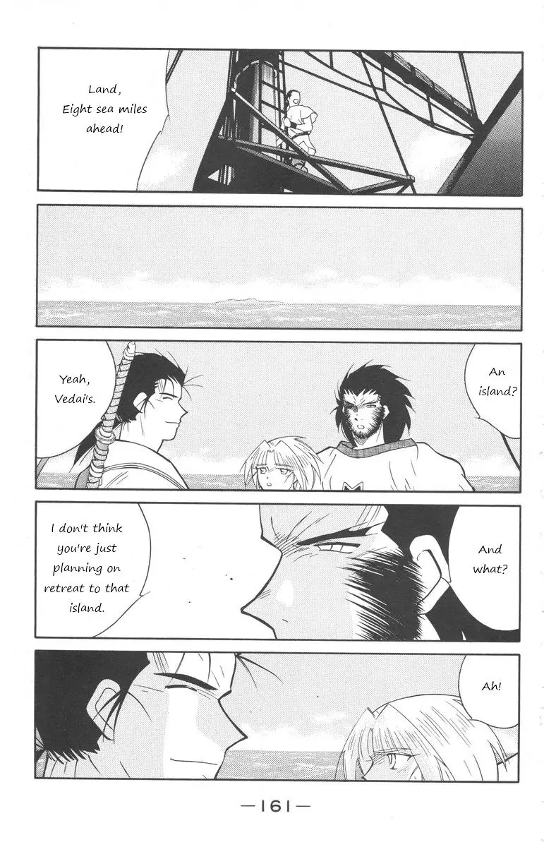 Read Kaiouki chapter 25 image 21 on Lezhin