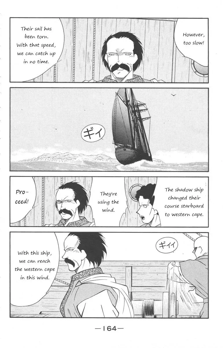 Read Kaiouki chapter 25 image 24 on Lezhin