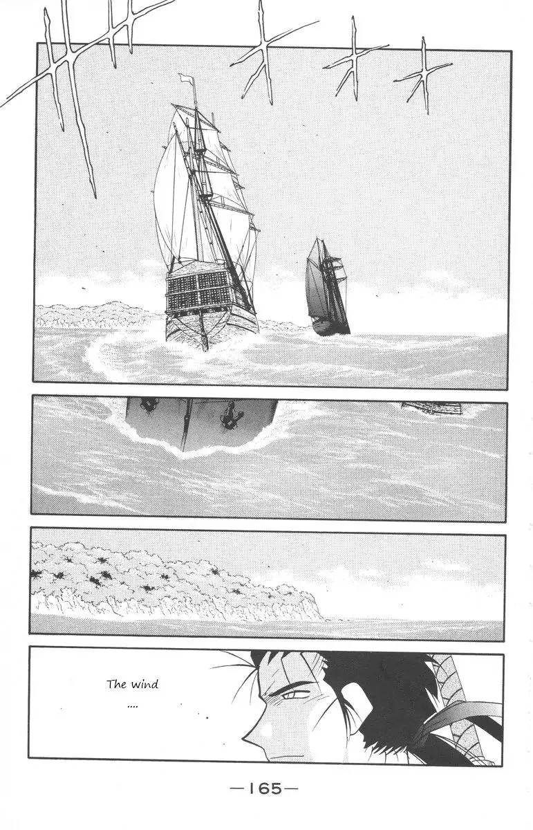 Read Kaiouki chapter 25 image 25 on Lezhin