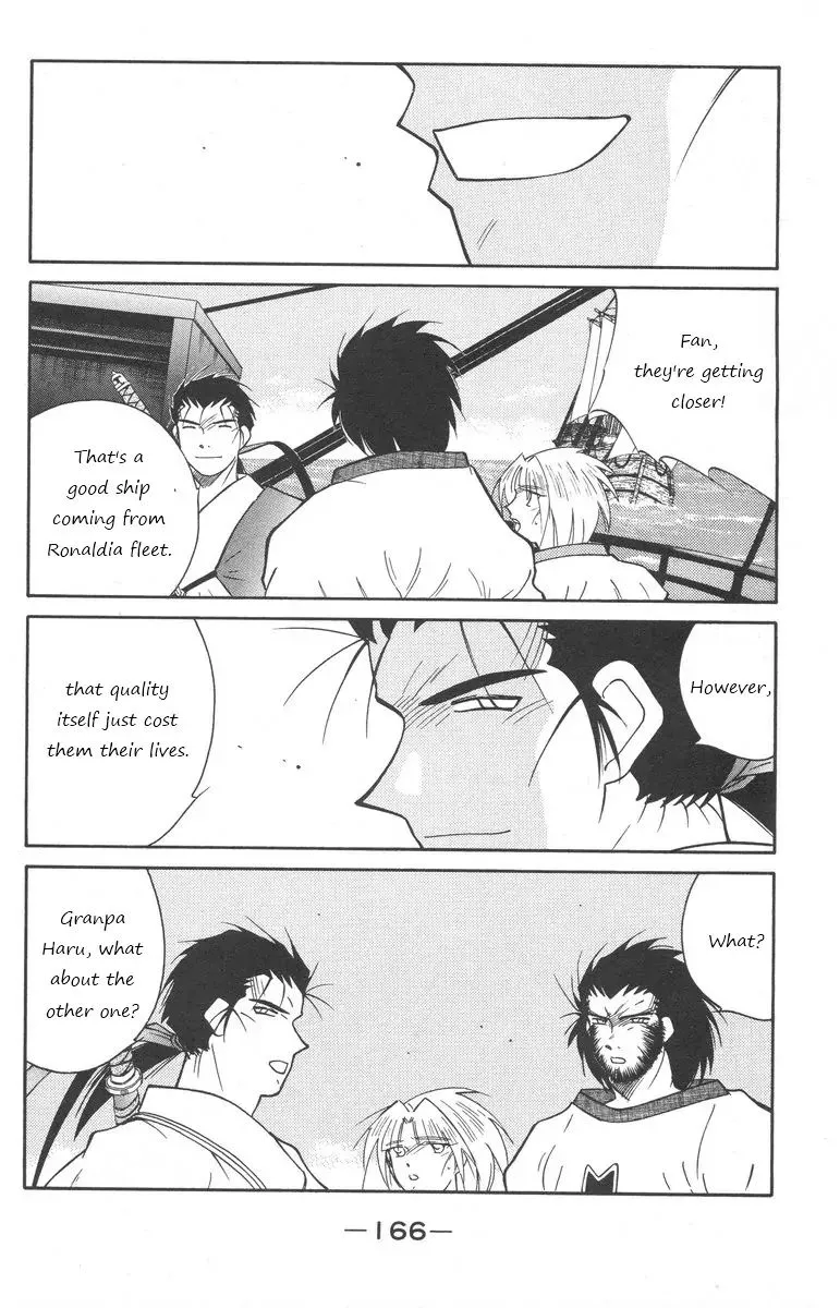 Read Kaiouki chapter 25 image 26 on Lezhin