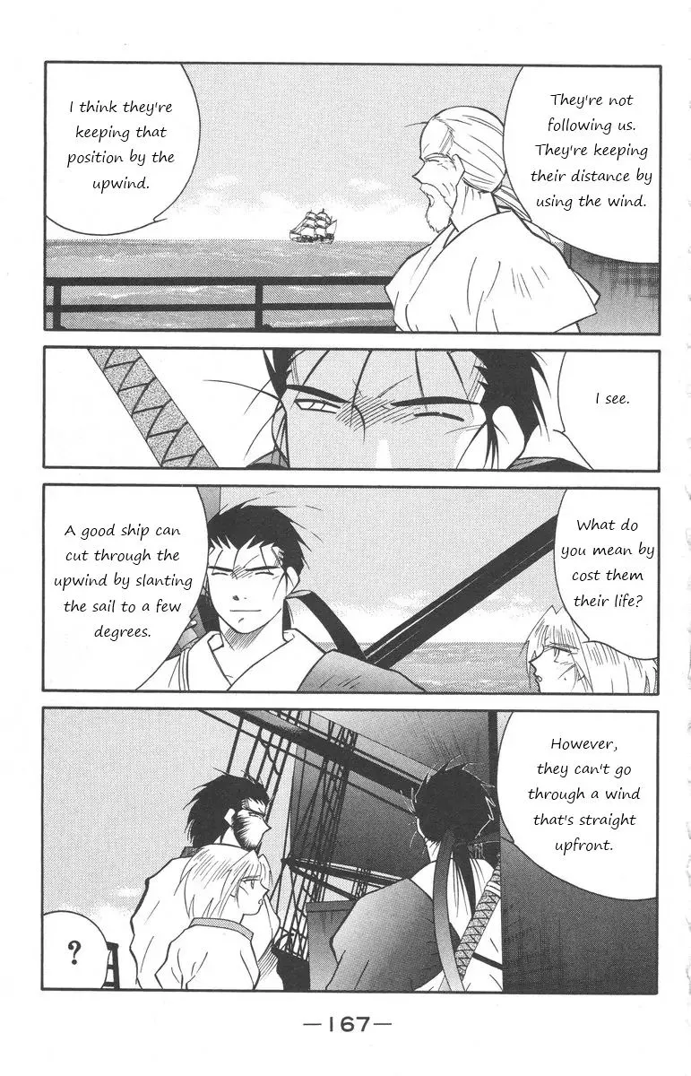 Read Kaiouki chapter 25 image 27 on Lezhin