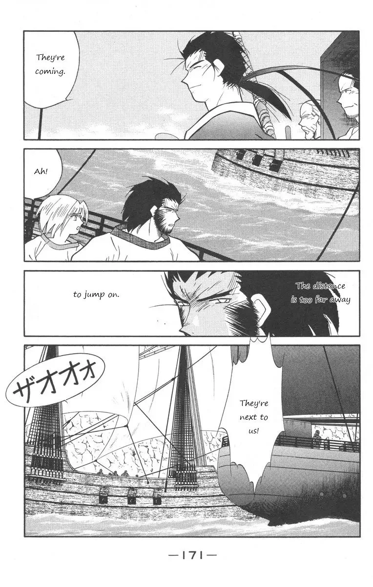 Read Kaiouki chapter 25 image 30 on Lezhin