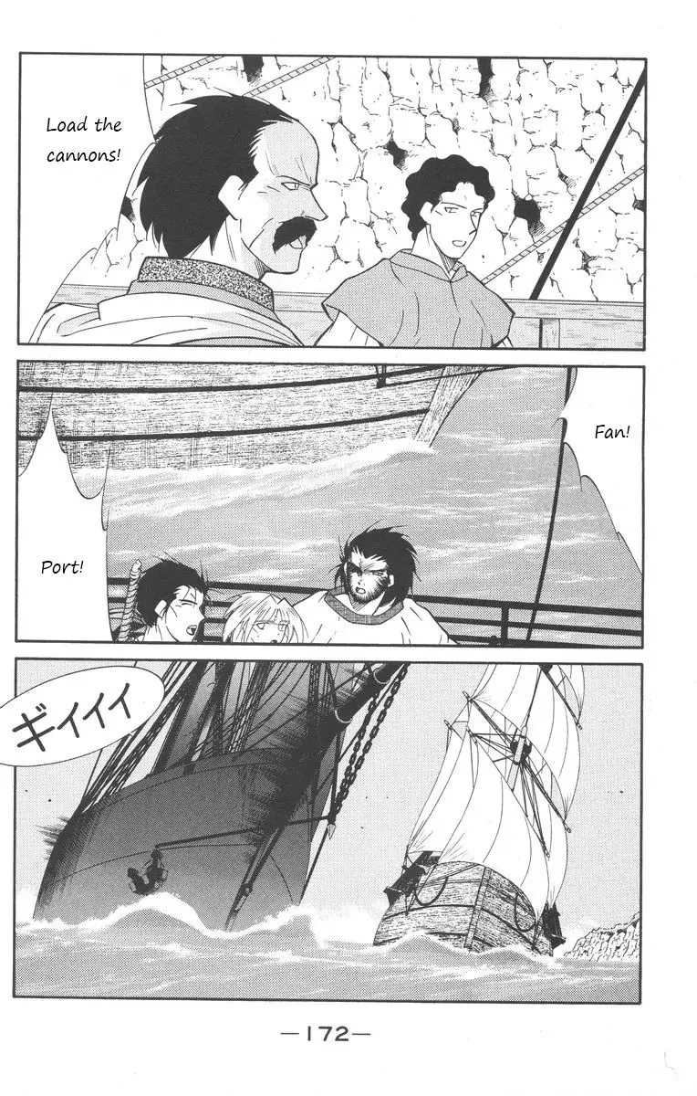 Read Kaiouki chapter 25 image 31 on Lezhin