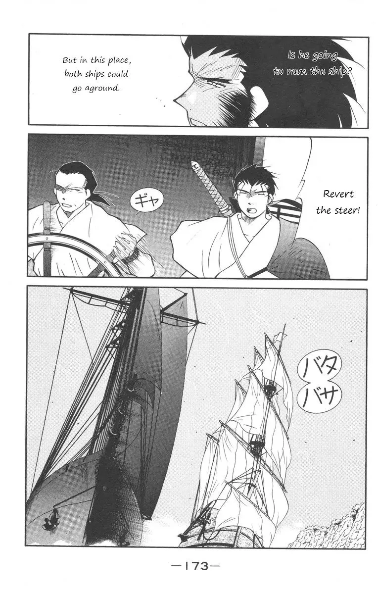 Read Kaiouki chapter 25 image 32 on Lezhin