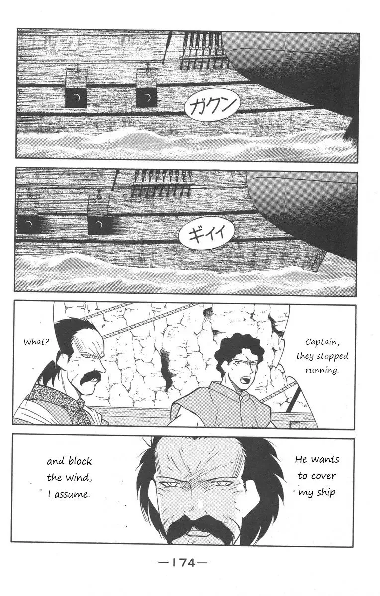 Read Kaiouki chapter 25 image 33 on Lezhin