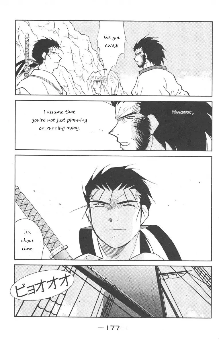Read Kaiouki chapter 25 image 36 on Lezhin