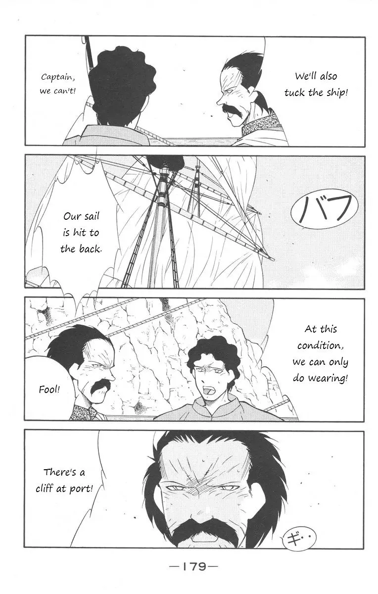 Read Kaiouki chapter 25 image 38 on Lezhin