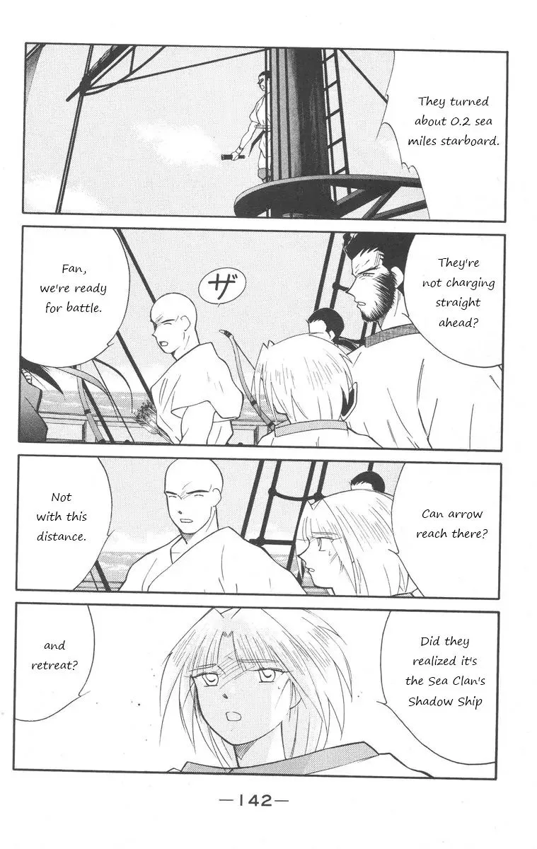 Read Kaiouki chapter 25 image 4 on Lezhin