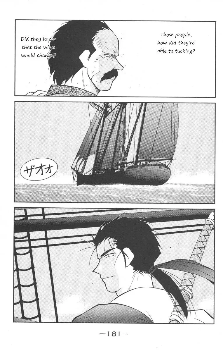 Read Kaiouki chapter 25 image 40 on Lezhin