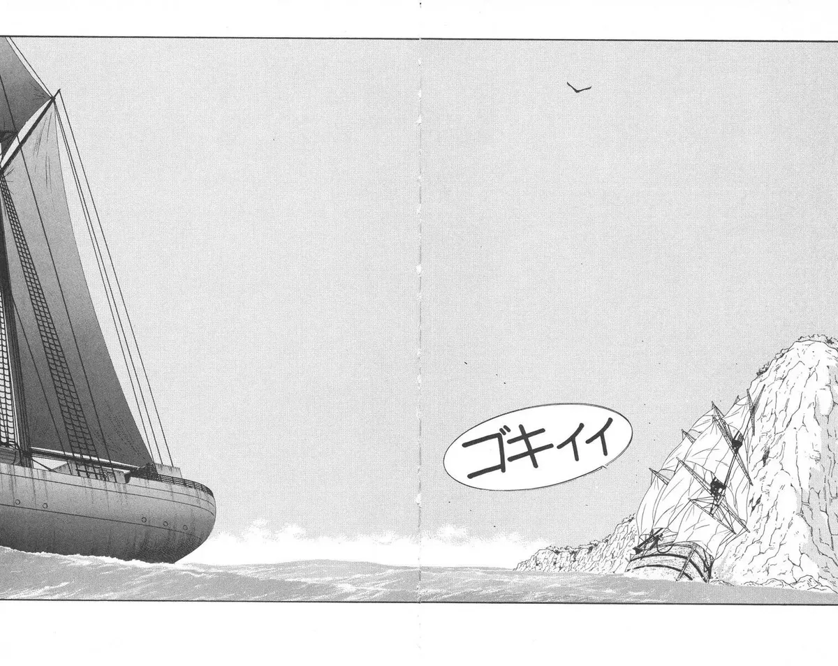 Read Kaiouki chapter 25 image 41 on Lezhin