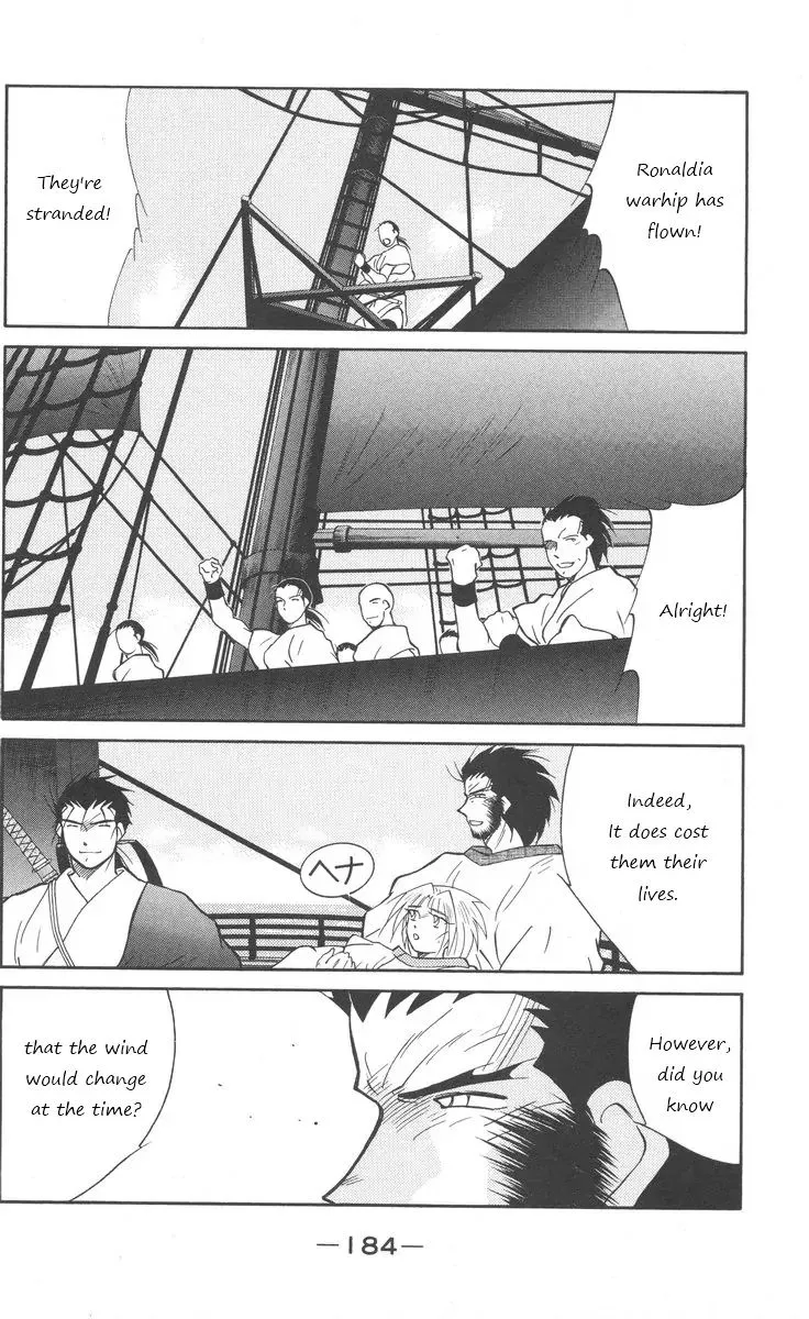 Read Kaiouki chapter 25 image 42 on Lezhin