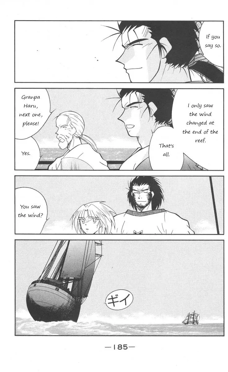 Read Kaiouki chapter 25 image 43 on Lezhin
