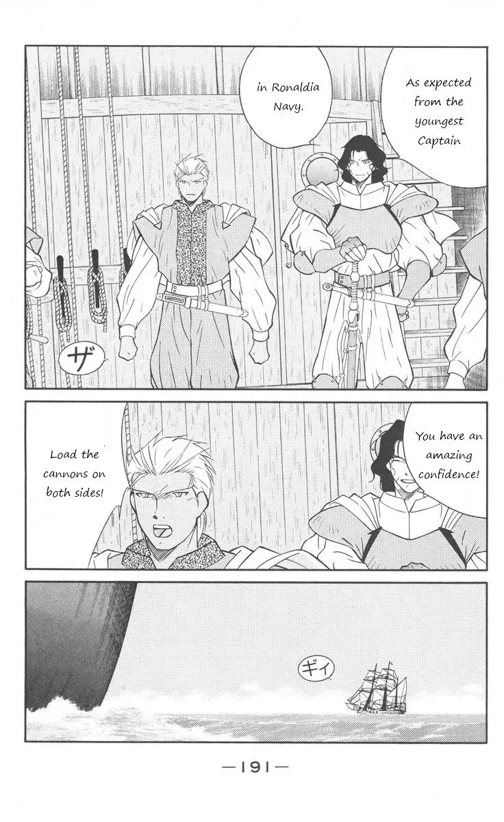 Read Kaiouki chapter 25 image 49 on Lezhin