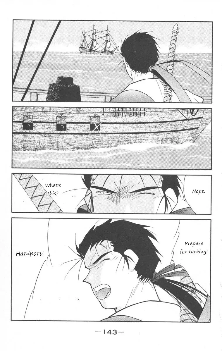 Read Kaiouki chapter 25 image 5 on Lezhin