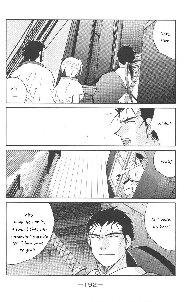 Read Kaiouki chapter 25 image 50 on Lezhin