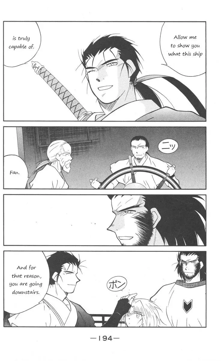 Read Kaiouki chapter 25 image 52 on Lezhin