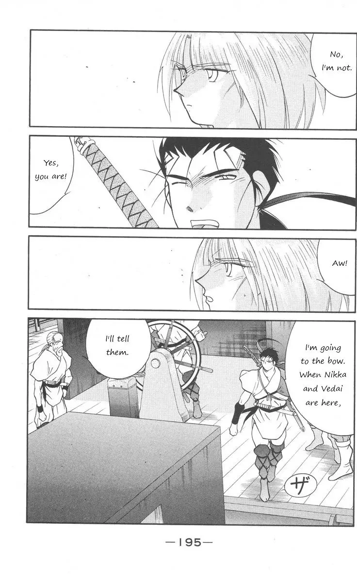 Read Kaiouki chapter 25 image 53 on Lezhin