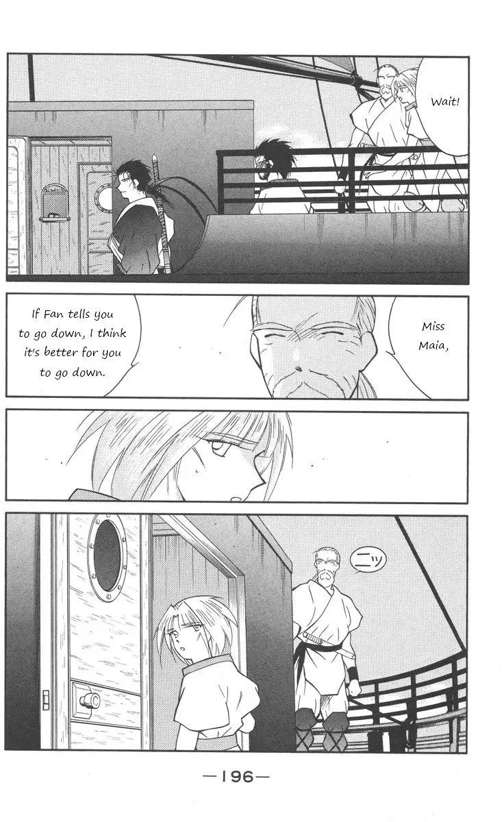 Read Kaiouki chapter 25 image 54 on Lezhin