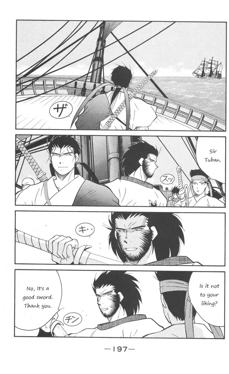 Read Kaiouki chapter 25 image 55 on Lezhin