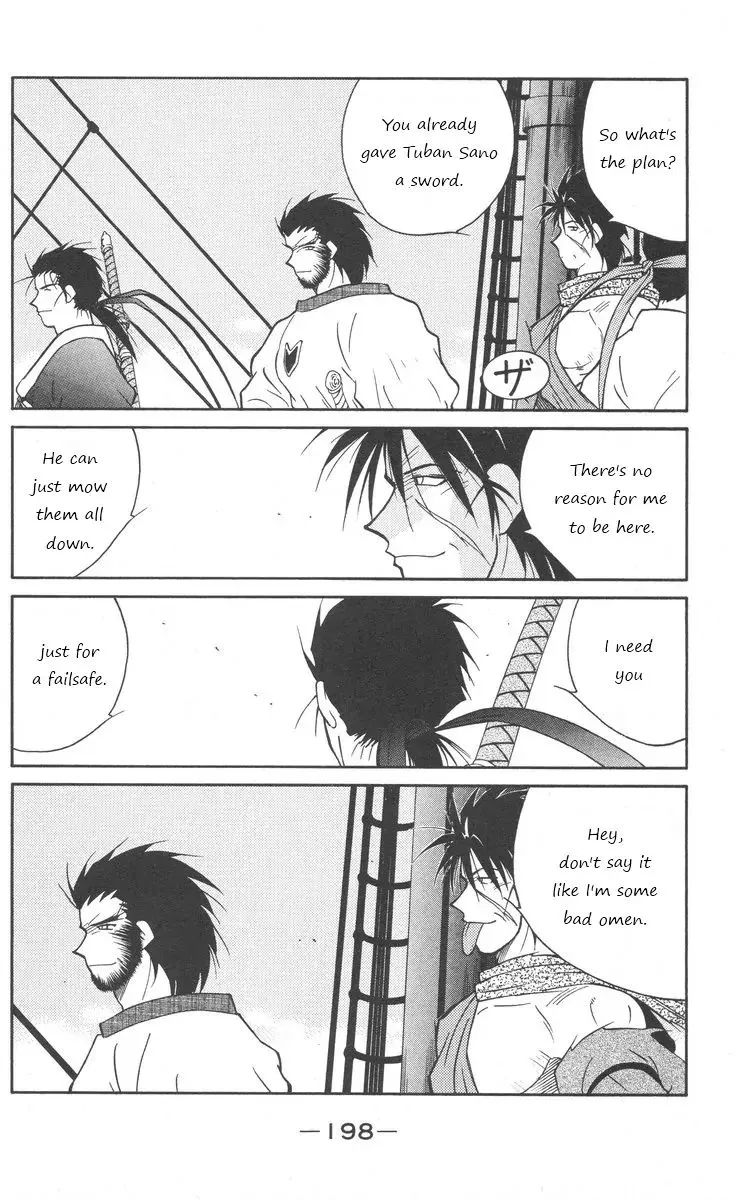 Read Kaiouki chapter 25 image 56 on Lezhin