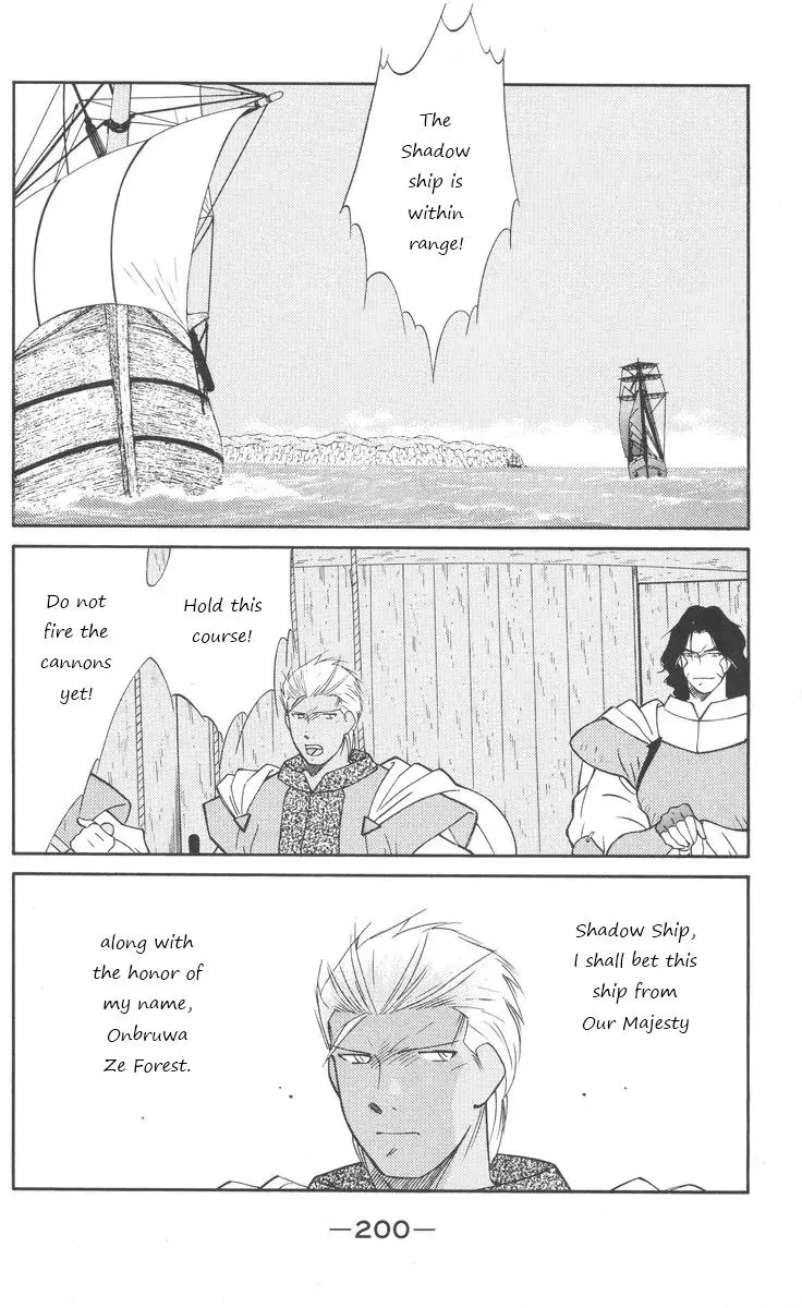 Read Kaiouki chapter 25 image 58 on Lezhin