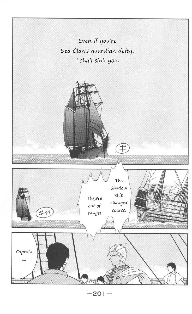 Read Kaiouki chapter 25 image 59 on Lezhin