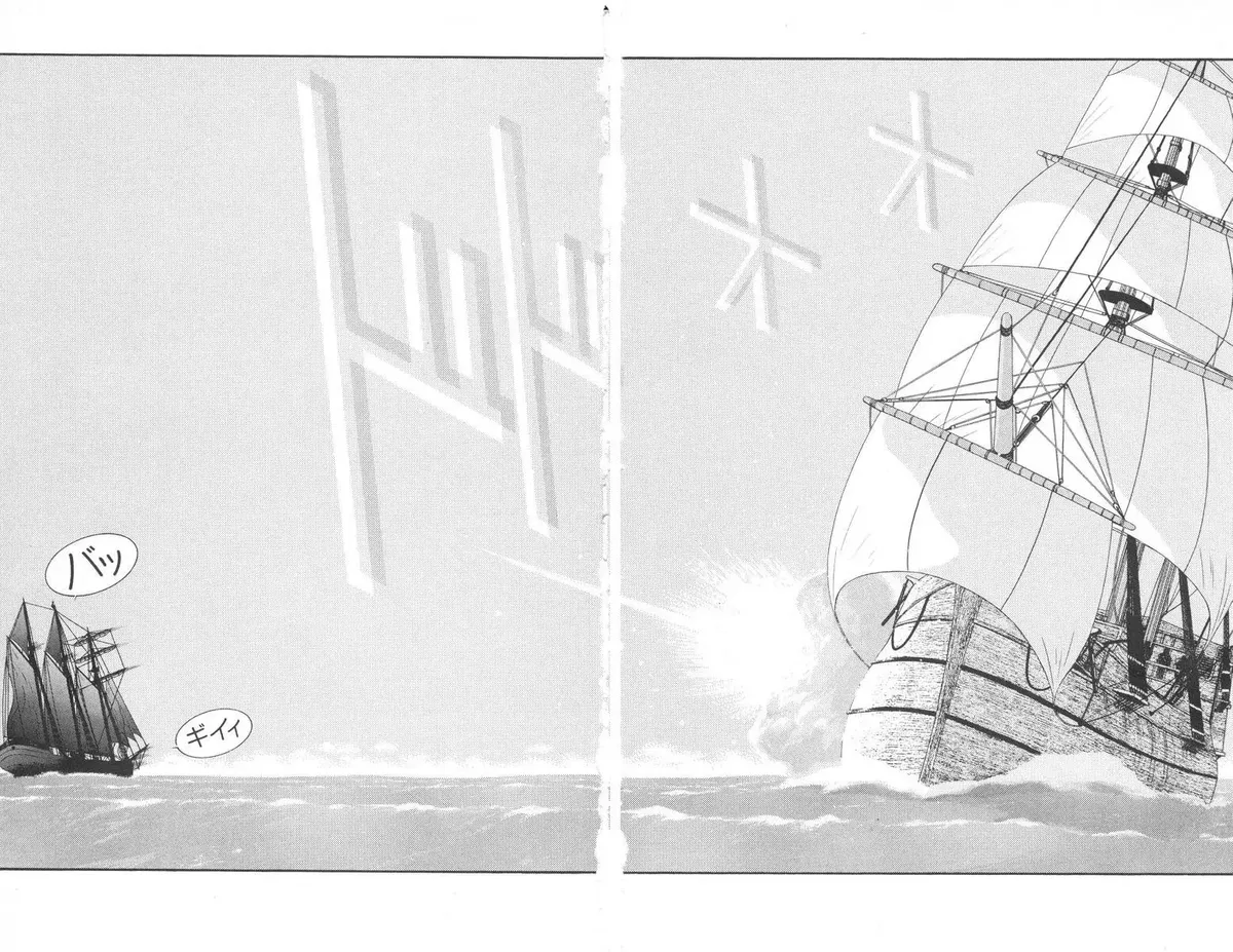 Read Kaiouki chapter 25 image 6 on Lezhin