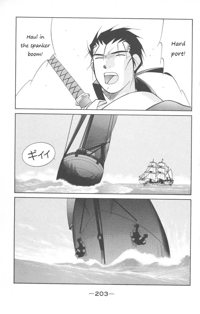 Read Kaiouki chapter 25 image 61 on Lezhin