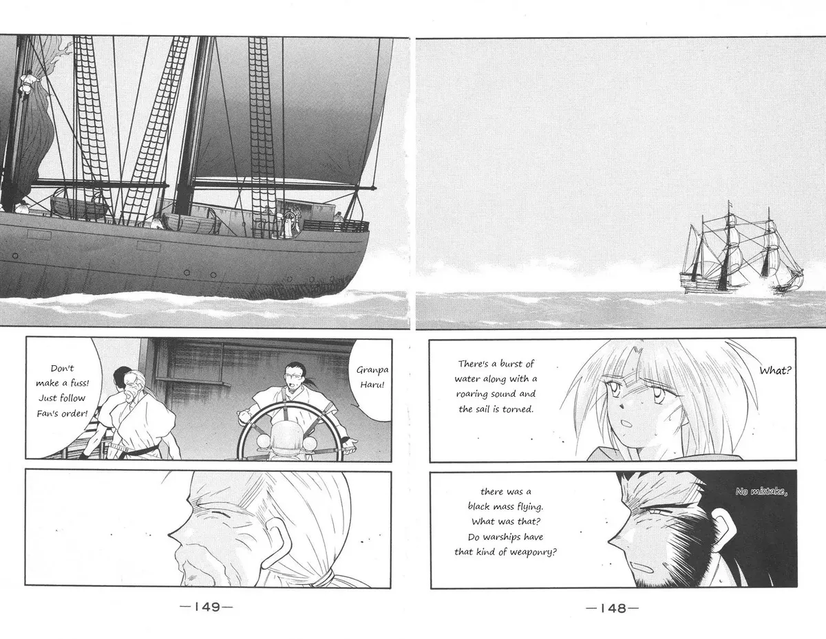 Read Kaiouki chapter 25 image 9 on Lezhin