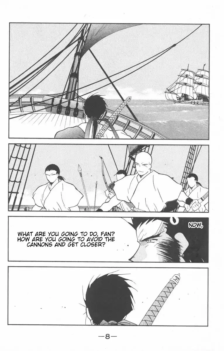 Read Kaiouki chapter 26 image 10 on Lezhin