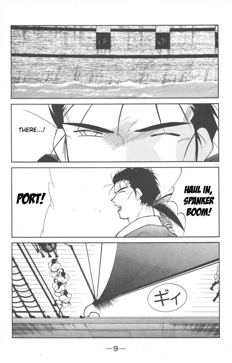 Read Kaiouki chapter 26 image 11 on Lezhin