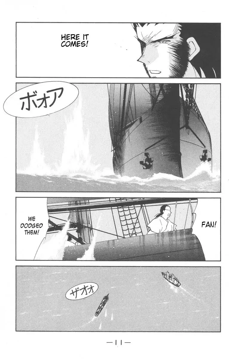 Read Kaiouki chapter 26 image 13 on Lezhin