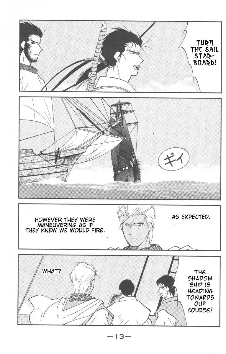 Read Kaiouki chapter 26 image 15 on Lezhin