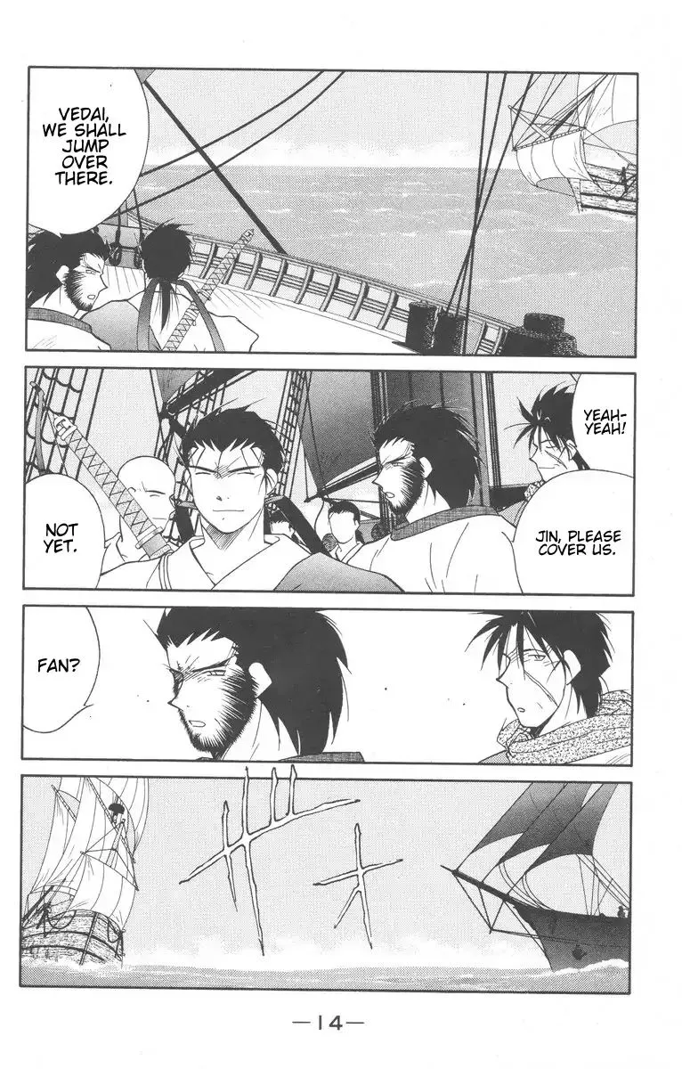 Read Kaiouki chapter 26 image 16 on Lezhin