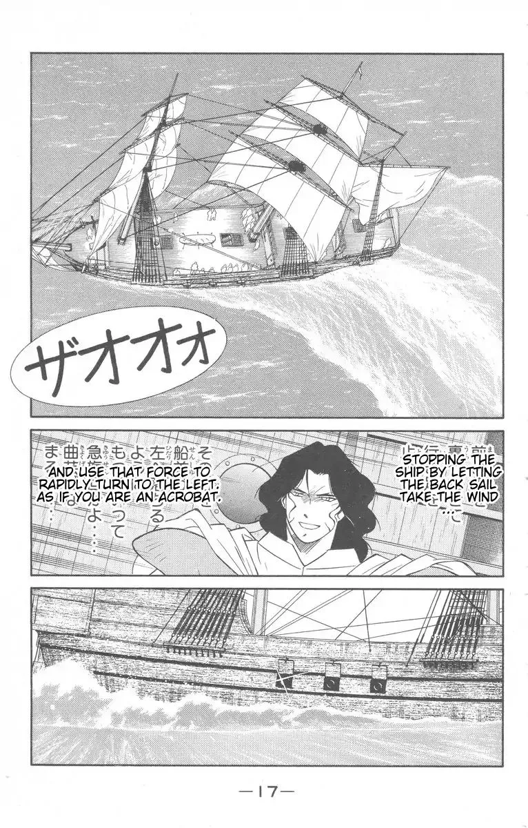 Read Kaiouki chapter 26 image 19 on Lezhin