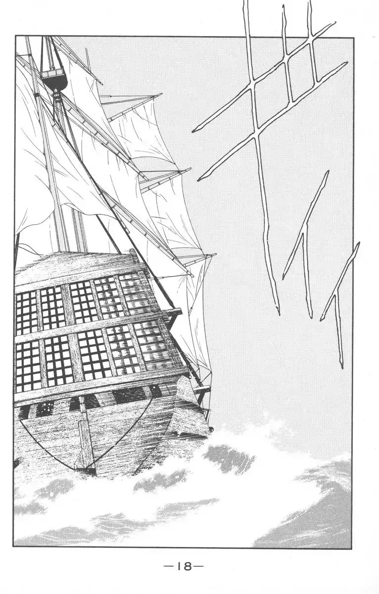 Read Kaiouki chapter 26 image 20 on Lezhin