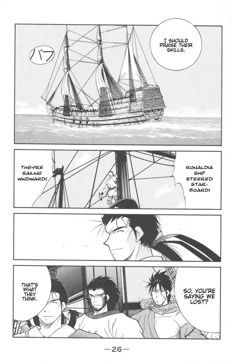 Read Kaiouki chapter 26 image 27 on Lezhin