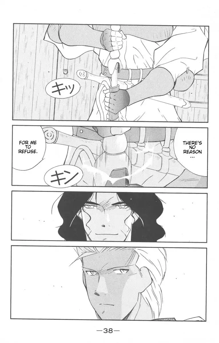 Read Kaiouki chapter 26 image 39 on Lezhin