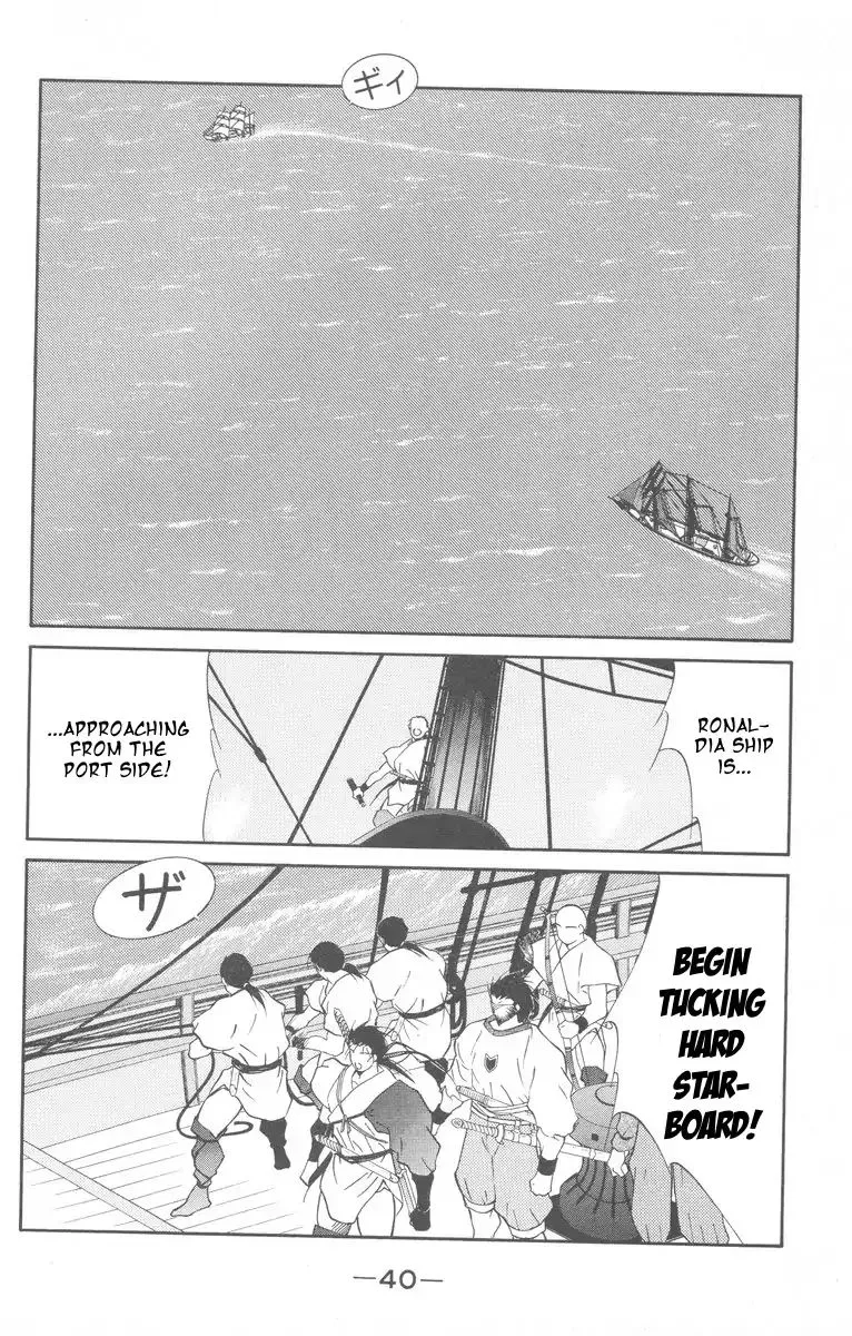 Read Kaiouki chapter 26 image 41 on Lezhin