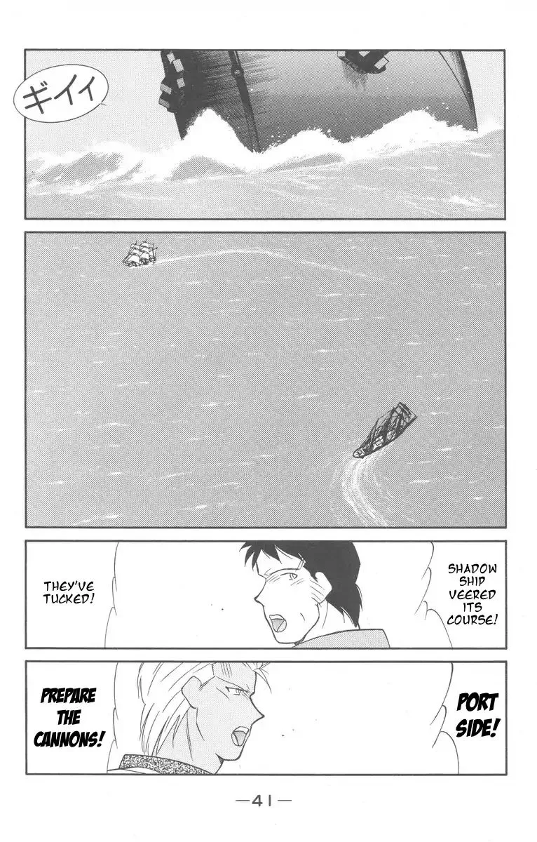 Read Kaiouki chapter 26 image 42 on Lezhin