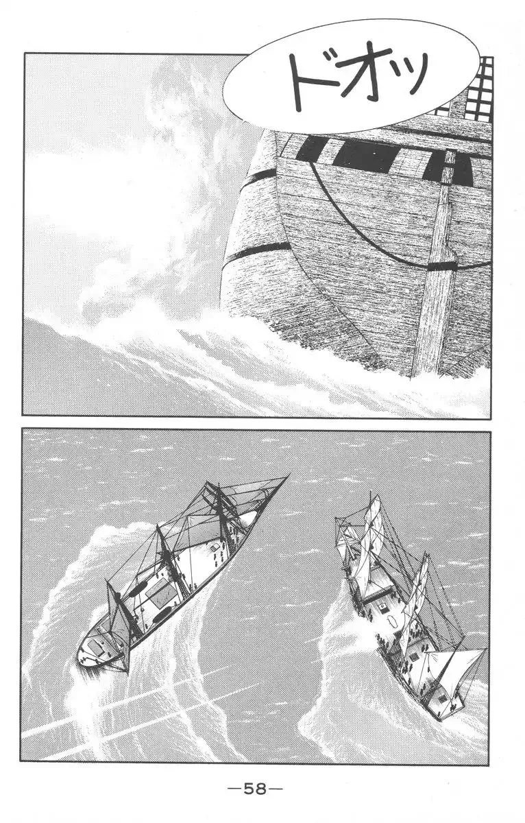 Read Kaiouki chapter 26 image 59 on Lezhin
