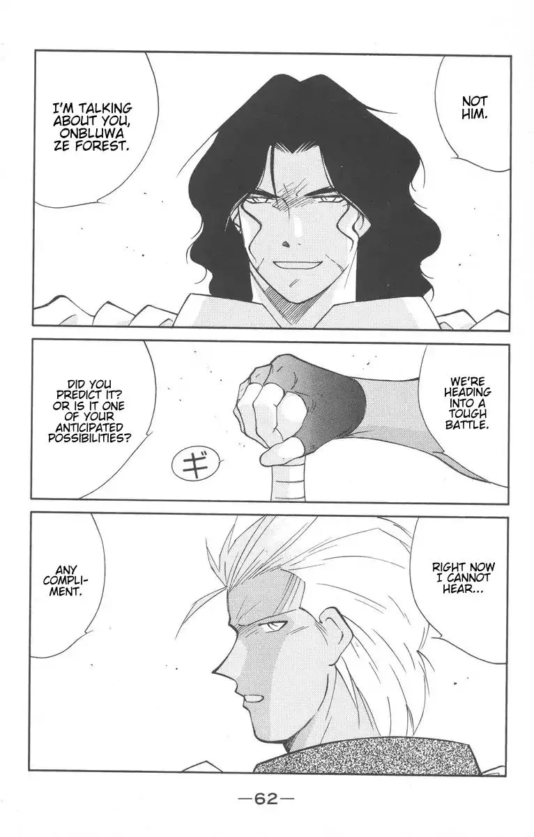 Read Kaiouki chapter 26 image 63 on Lezhin