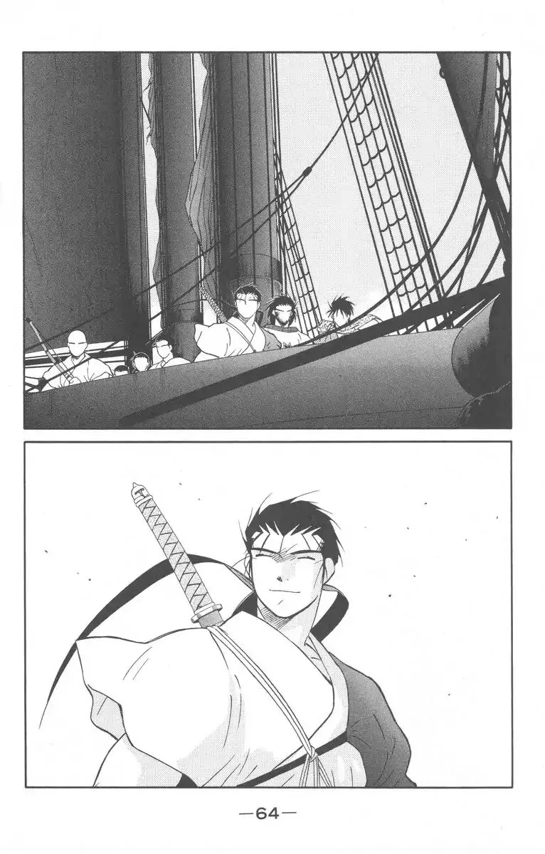 Read Kaiouki chapter 26 image 65 on Lezhin