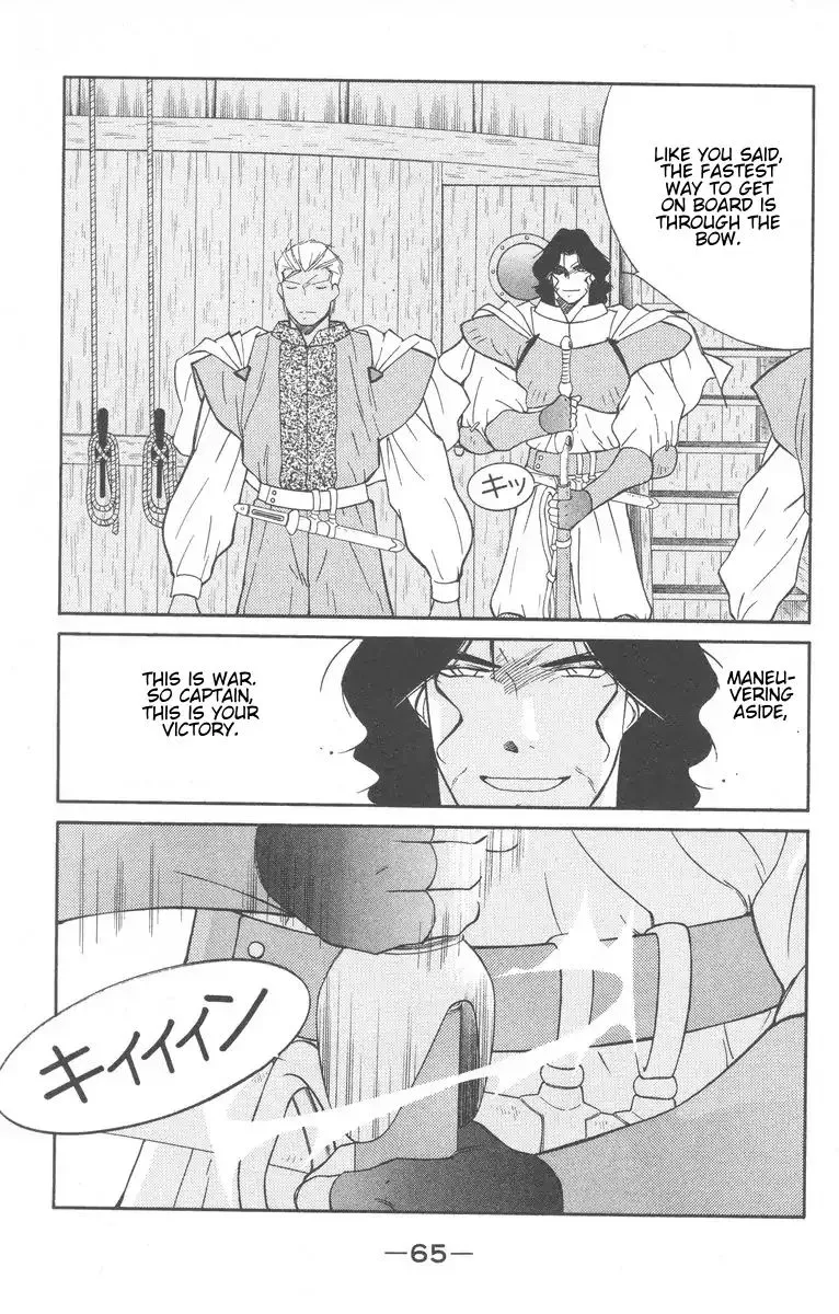 Read Kaiouki chapter 26 image 66 on Lezhin