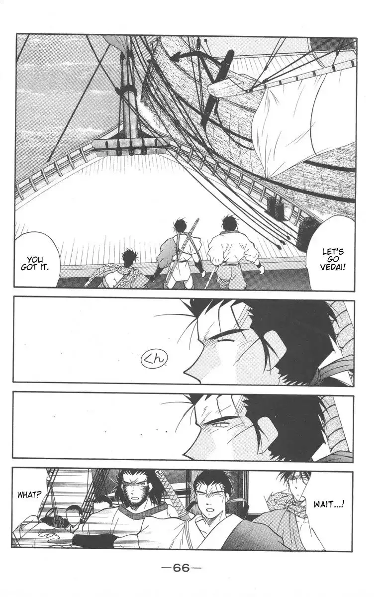 Read Kaiouki chapter 26 image 67 on Lezhin