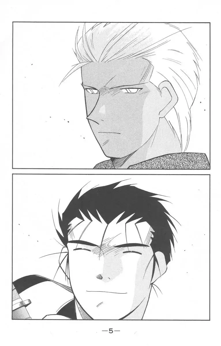 Read Kaiouki chapter 26 image 7 on Lezhin