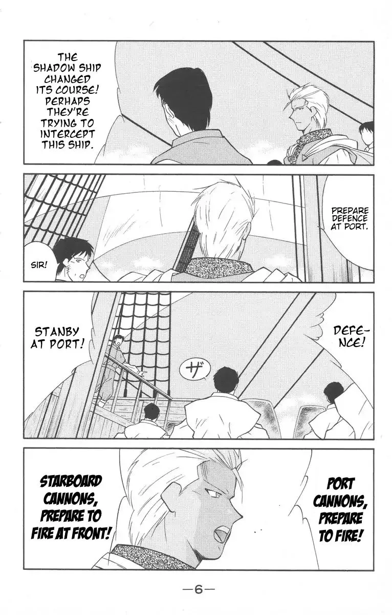 Read Kaiouki chapter 26 image 8 on Lezhin