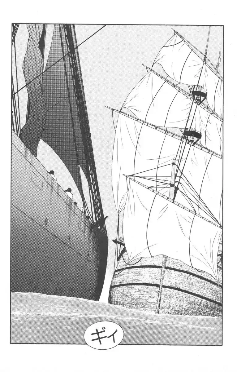 Read Kaiouki chapter 27 image 1 on Lezhin