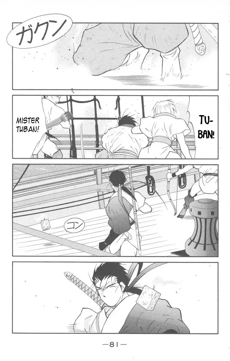 Read Kaiouki chapter 27 image 12 on Lezhin