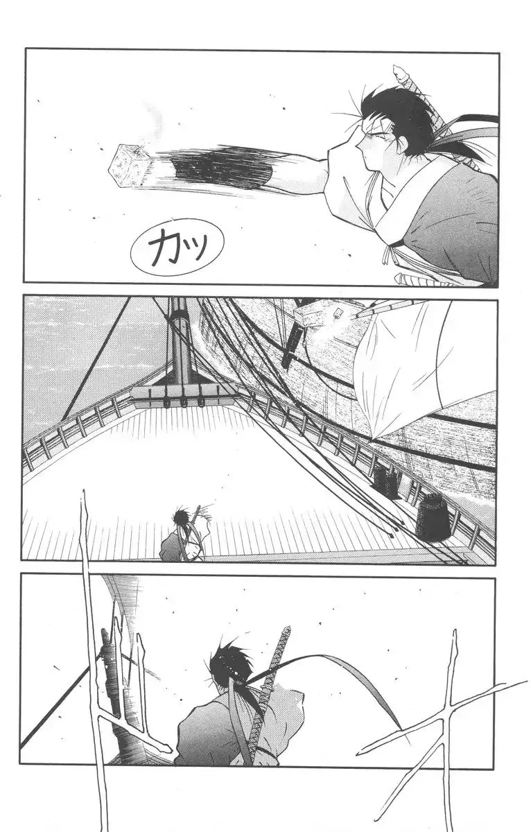 Read Kaiouki chapter 27 image 13 on Lezhin